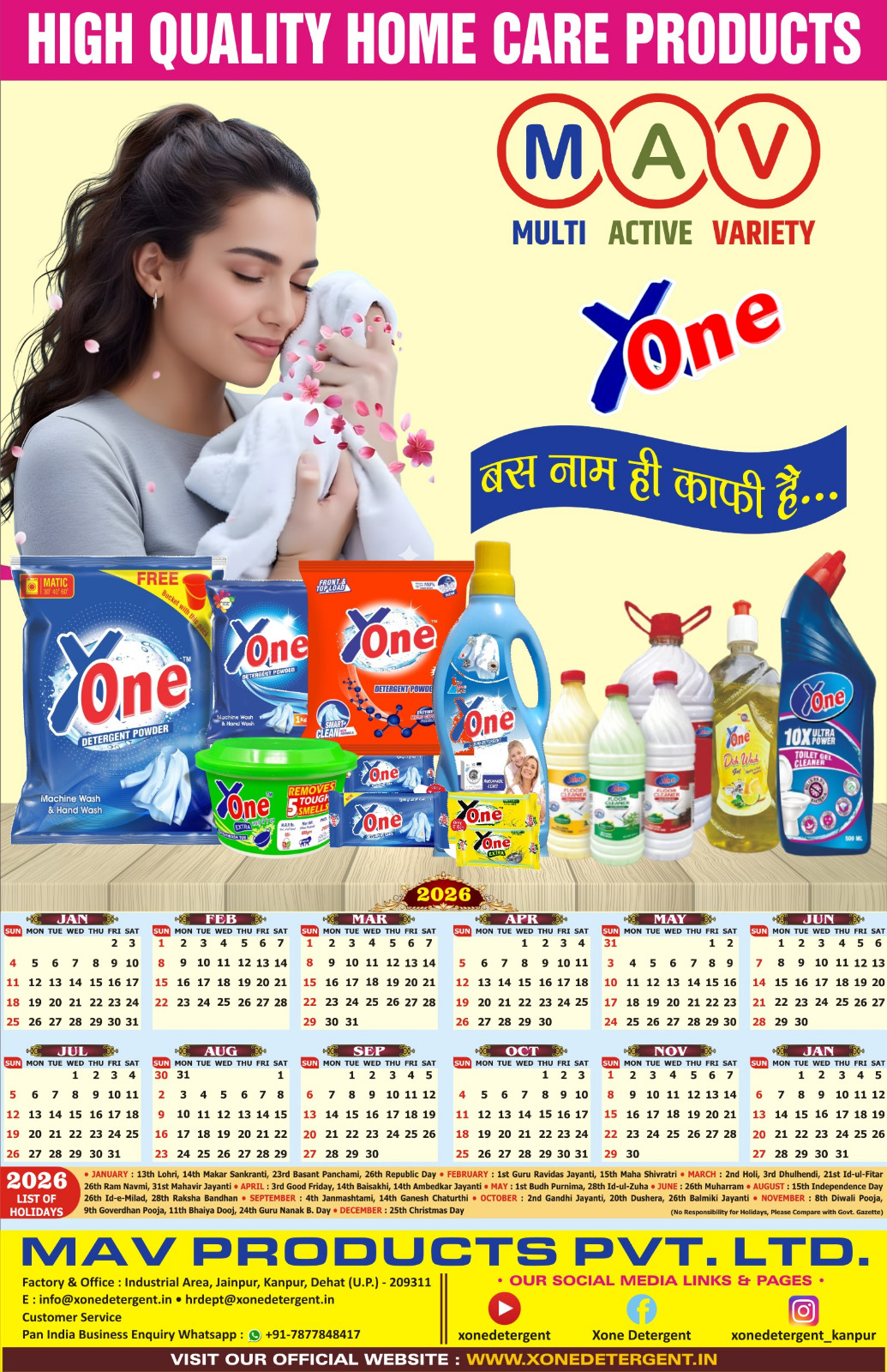 Promotion Image